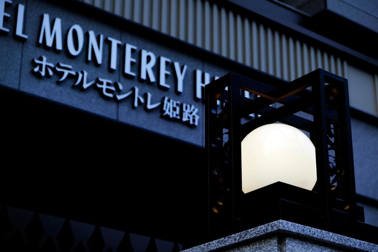 Hotel Monterey Himeji Bagian luar foto